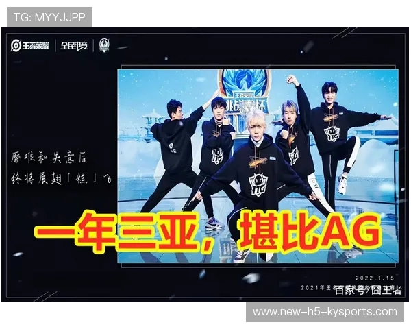 亚军也是荣耀：那些未夺冠依然光彩夺目的球队，亚军有奖杯吗