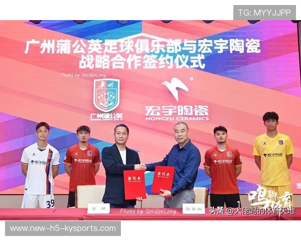 中国足球行业品牌建设再升级，提升行业整体影响力，中国足球产业发展现状